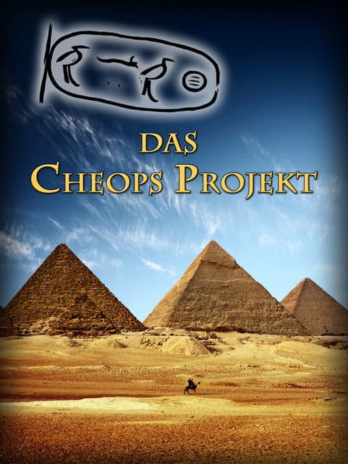 Das Cheops Projekt (2016) poster