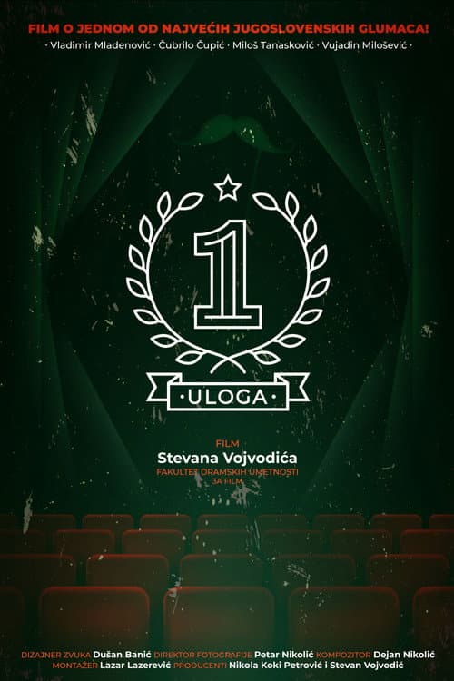 Prva uloga (2022) poster
