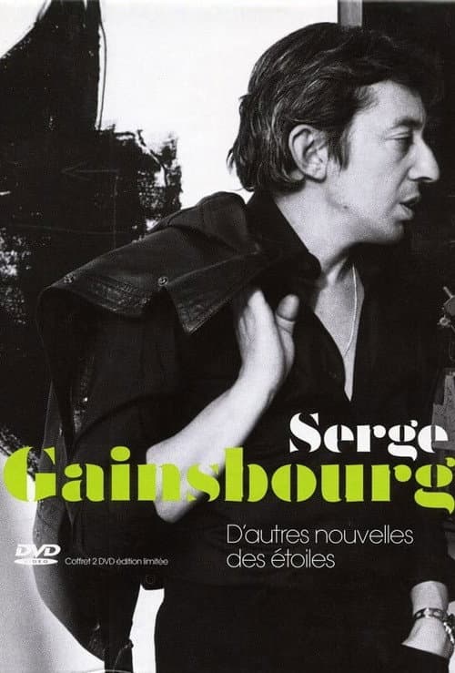 Serge Gainsbourg ‎– D'autres nouvelles des étoiles (2005) poster