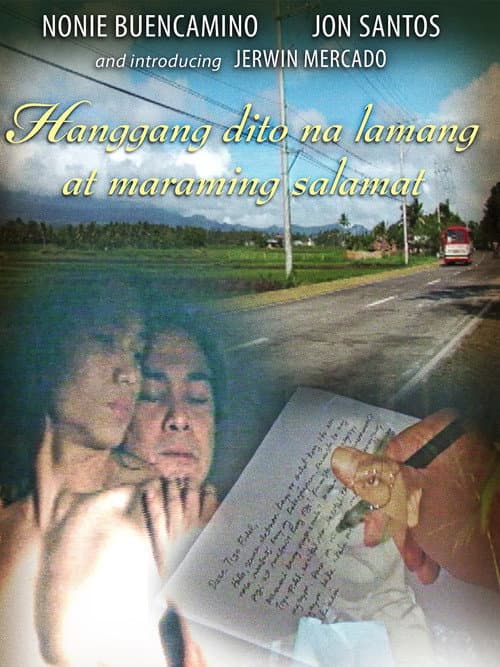 Hanggang Dito na Lamang at Maraming Salamat (2007) poster