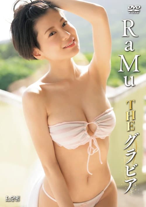 RaMu THE グラビア (2023) poster