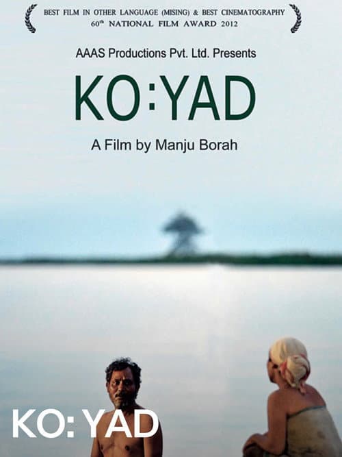 Ko: Yad (2012) poster