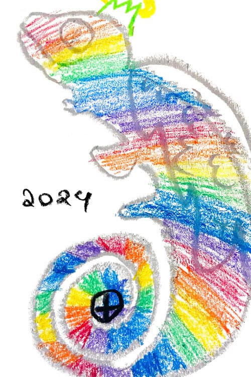 2024 (2025) poster