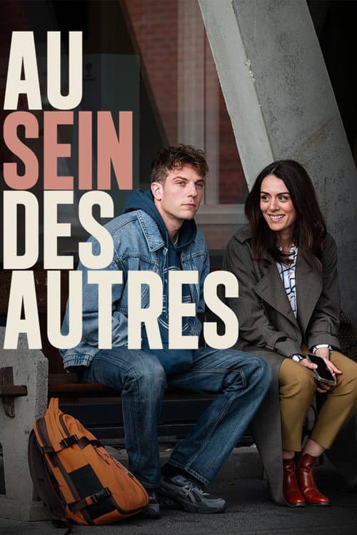 Au sein des autres (2026) poster