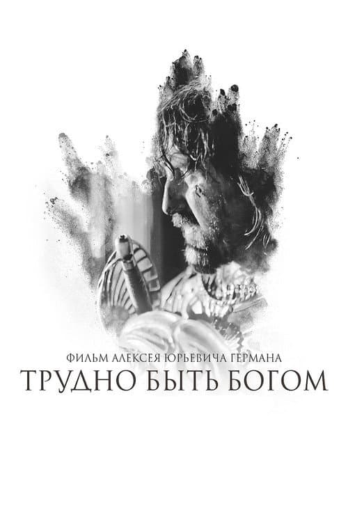 Trudno Byt Bogom (2014) poster
