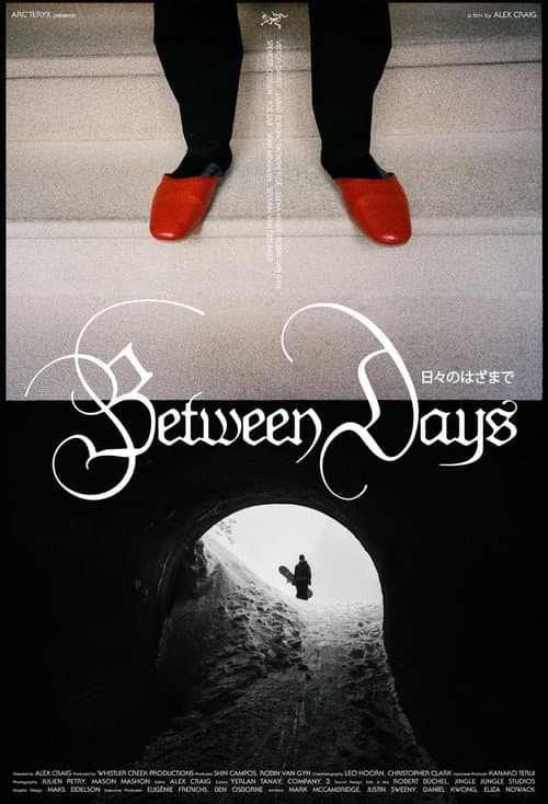 Between Days (2025) poster