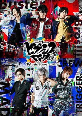 『ヒプノシスマイク-Division Rap Battle-』Rule the Stage -track.1- (2020) poster