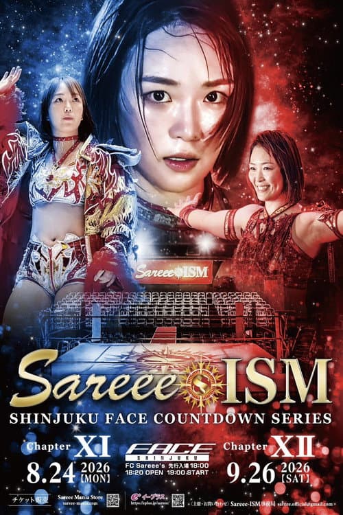~Sareee-ISM Chapter Ⅻ~ SHINJUKU FACE COUNTDOWN SERIES (2026) poster
