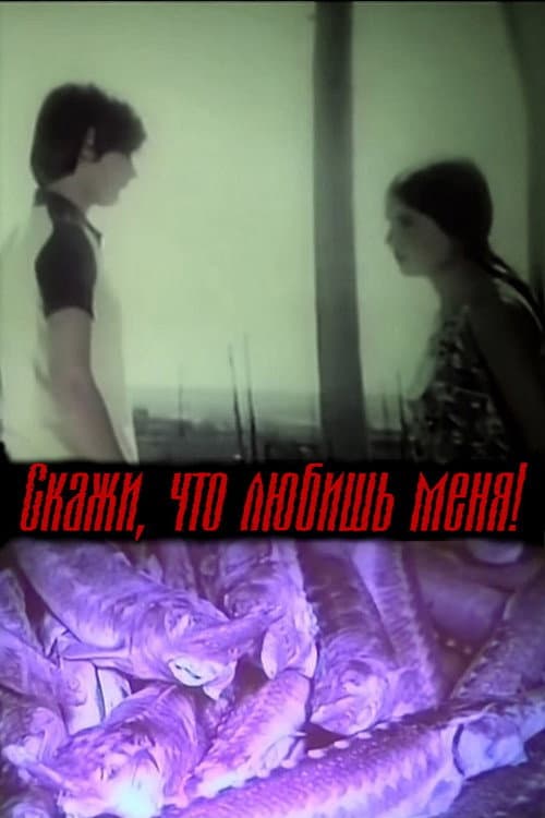 De ki, Məni Sevirsən! (1977) poster