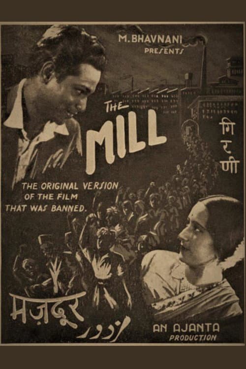 Mazdoor (1934) poster