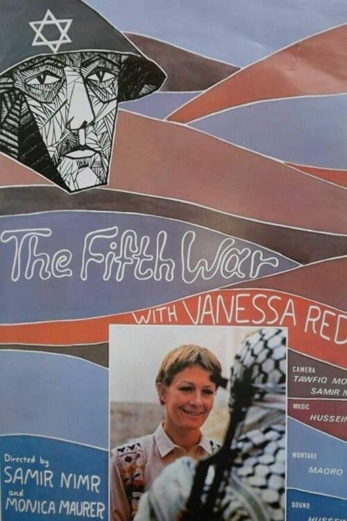 The Fifth War (1980) poster