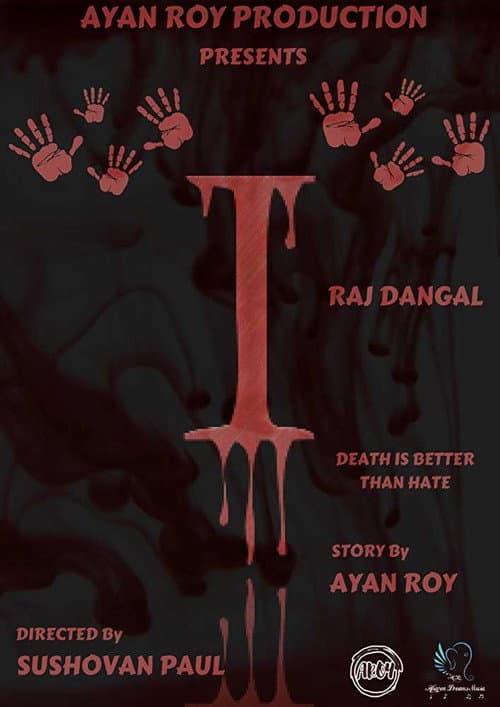 I: Death is Better Than Hate (2018) poster