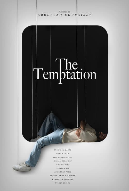 The Temptation (2025) poster