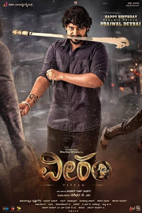 Veeram (2023) poster