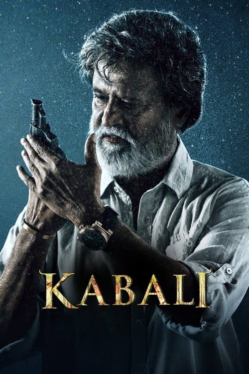 கபாலி (2016) poster
