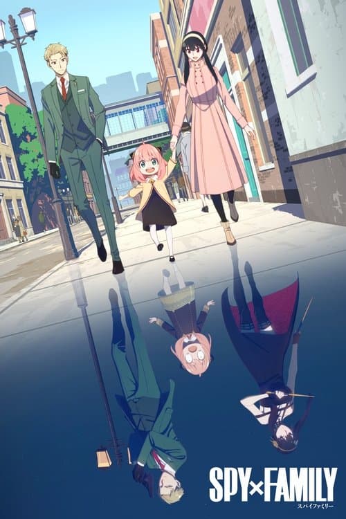 SPY×FAMILY (2022) poster