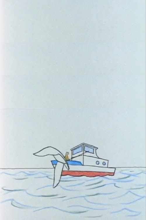 Ocean (1989) poster