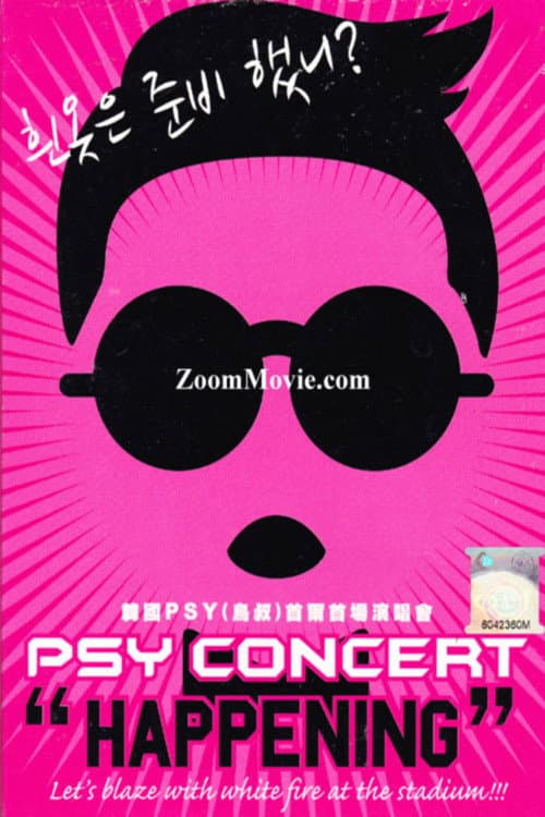 PSY CONCERT HAPPENING 2013 (2014) poster
