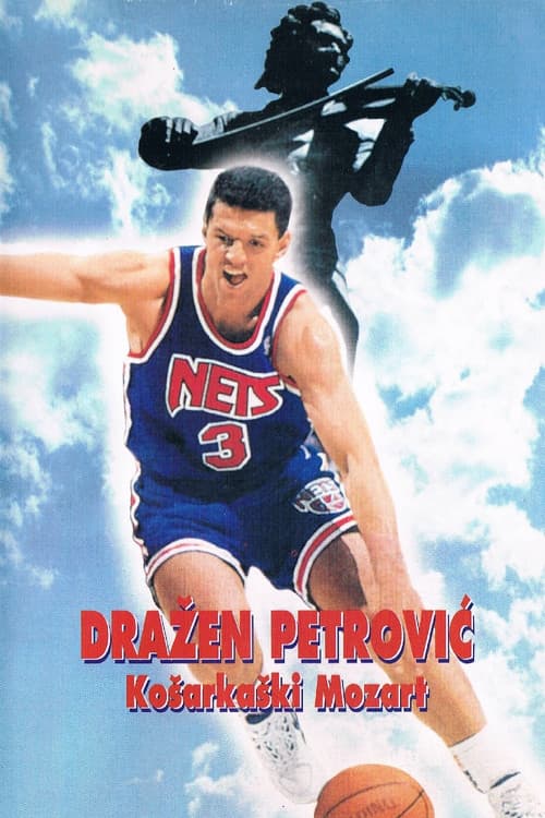 Košarkaški Mocart (1996) poster