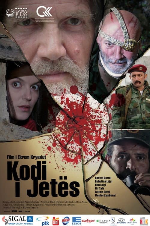 Kodi i jetës (2012) poster