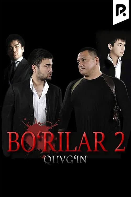 Bo'rilar 2 - Quvg'in (2008) poster