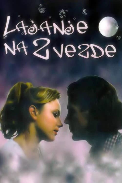 Lajanje na zvezde (1998) poster