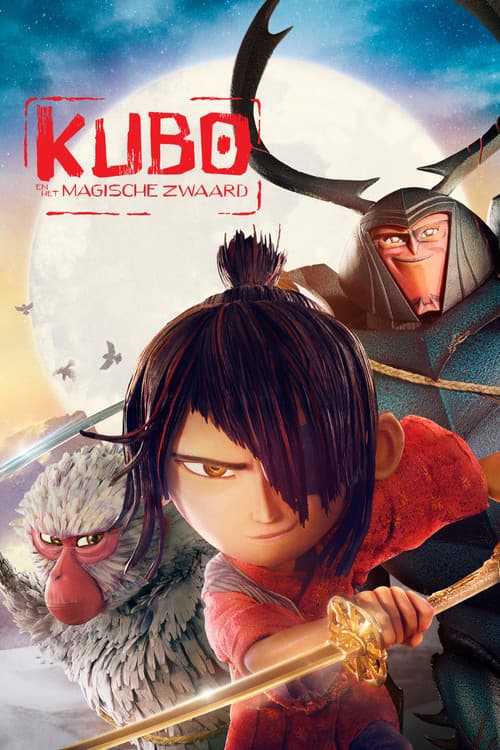 Kubo en het Magische Zwaard (2016) poster