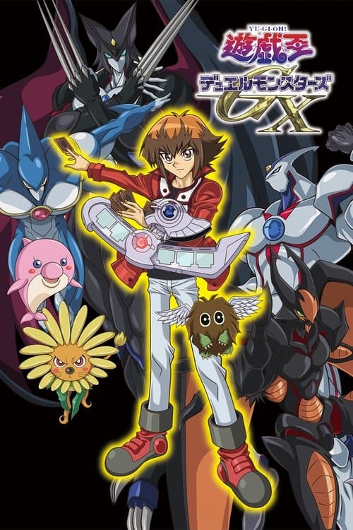 遊戯王デュエルモンスターズＧＸ (2004) poster