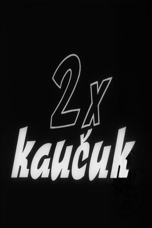 2× kaučuk (1946) poster