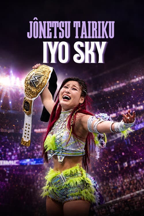 Jônetsu Tairiku : Iyo Sky (2026) poster