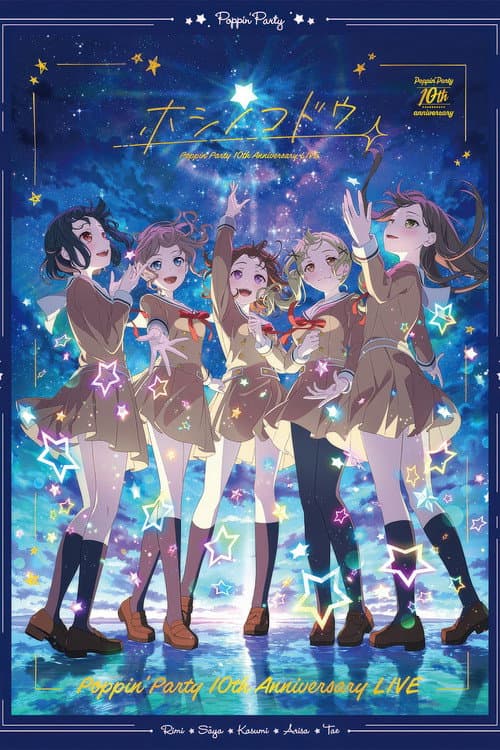 BanG Dream! - Poppin'Party 10th Anniversary LIVE 2025 (2025) poster