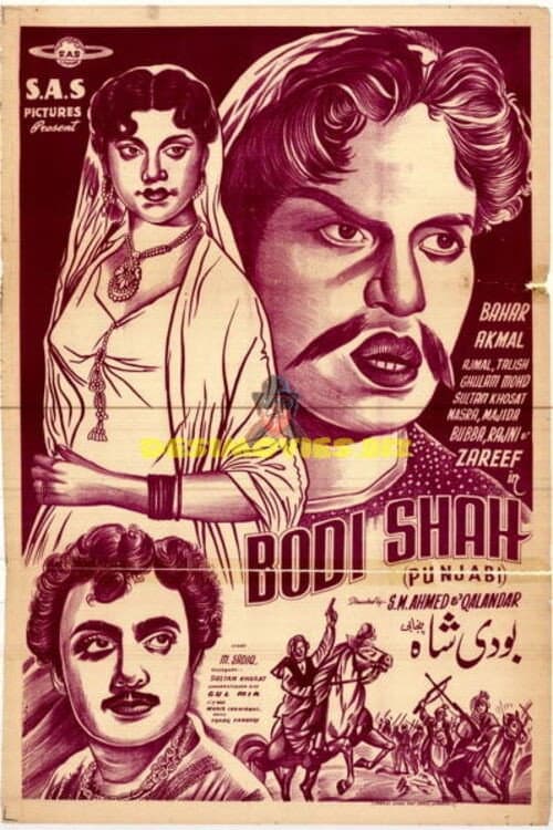 Bodi Shah (1959) poster