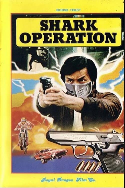 Shark Operation (1988) poster