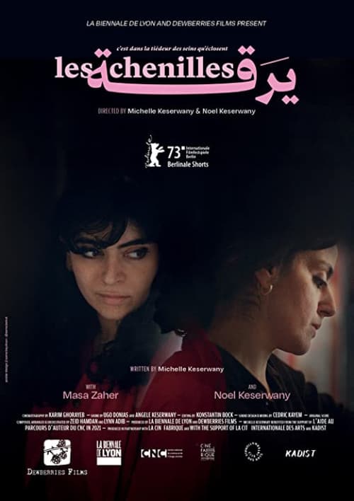 Les chenilles (2023) poster
