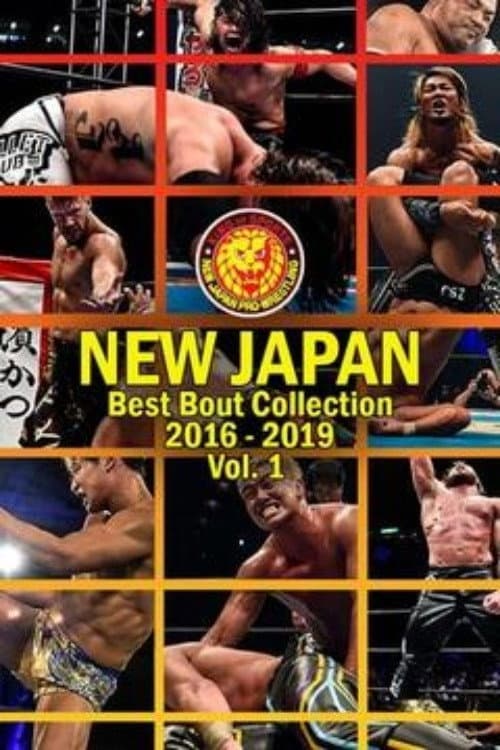NJPW Best Bout Collection Vol 1. (2020) poster