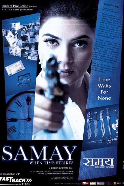 Samay: When Time Strikes (2003) poster
