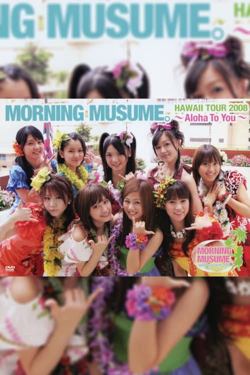 Hawaii FC Tour 2007 ~モーニング娘。~ (2008) poster