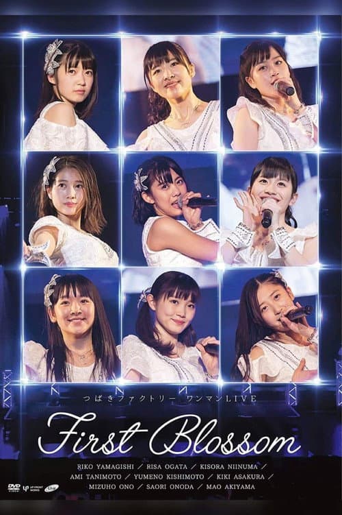 つばきファクトリー ワンマンLIVE ～First Blossom～ (2018) poster