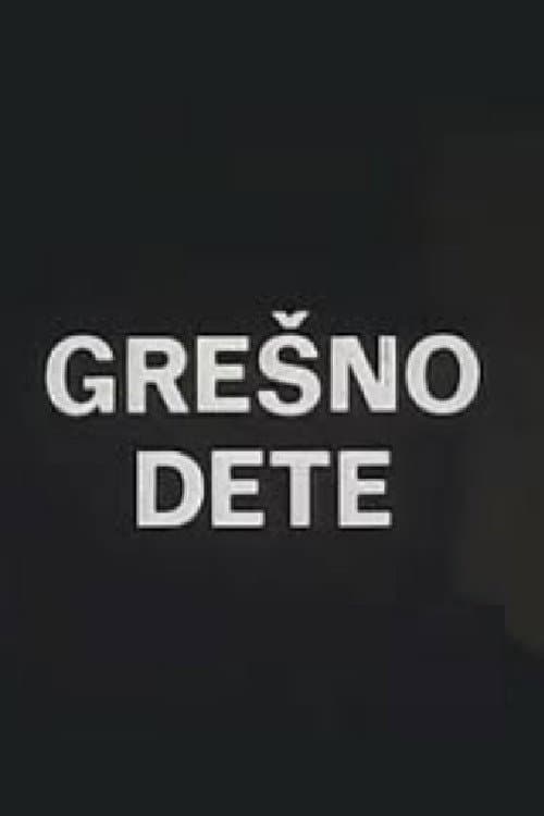Grešno dete (1976) poster