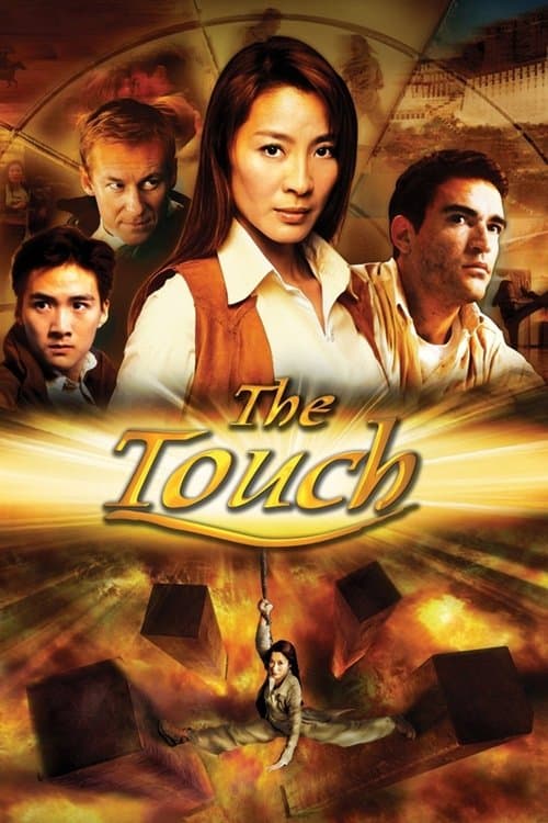 The Touch (2002) poster