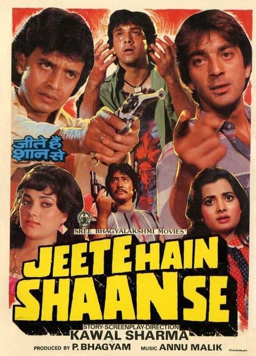 Jeete Hain Shaan Se (1988) poster
