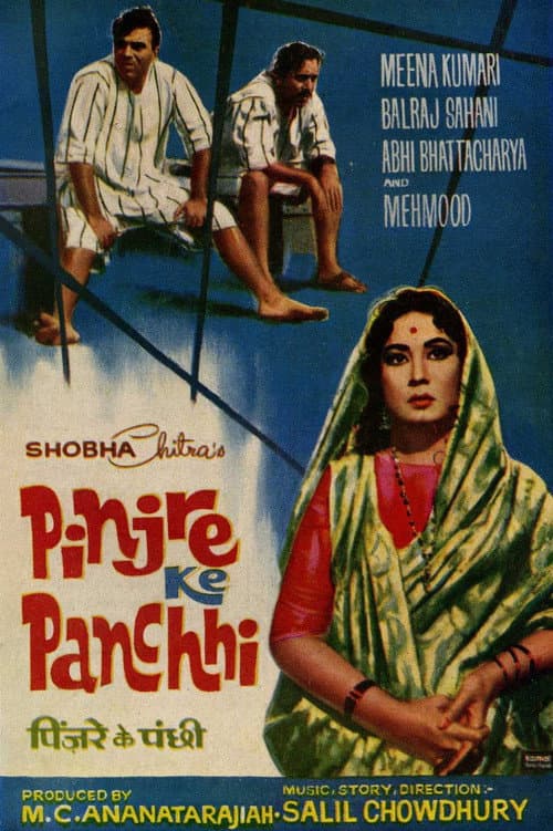 Pinjre Ke Panchhi (1966) poster