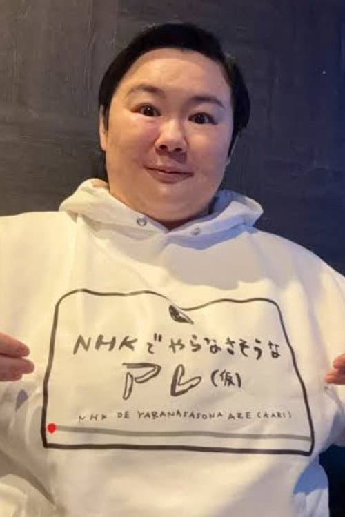 Yasuko foto