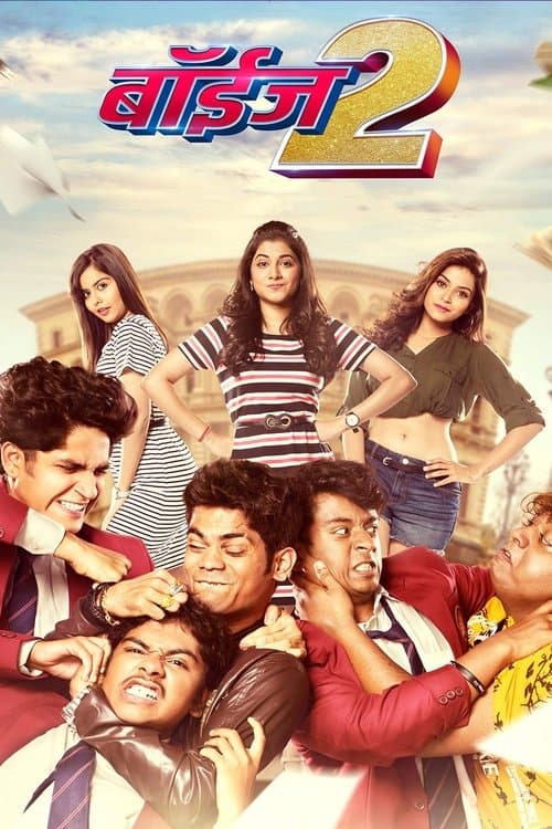 Boyz 2 (2018) poster
