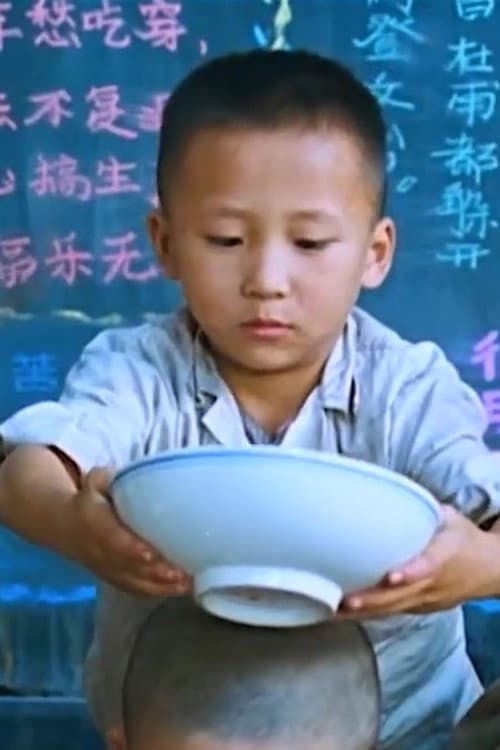 Dong Fei foto