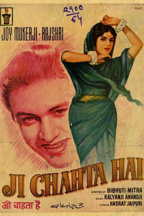 Ji Chahta Hai (1964) poster