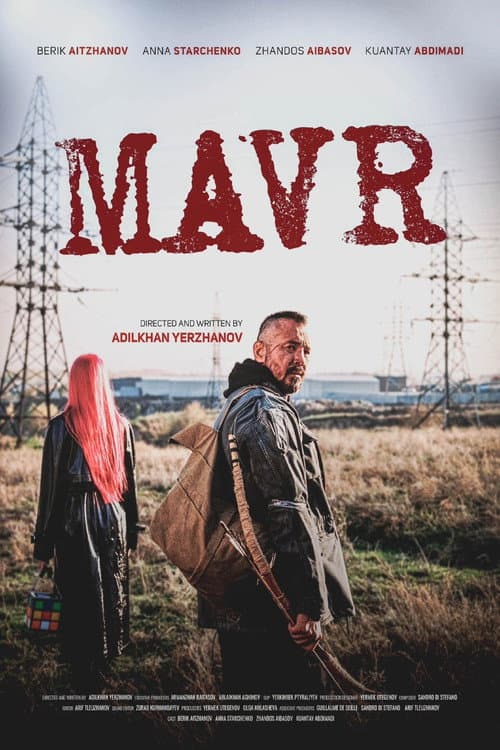 Мавр (2026) poster