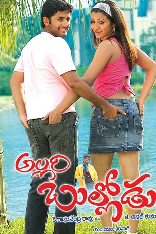 Allari Bullodu (2005) poster