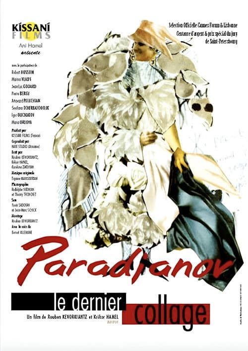 Parajanov. Verjin kolazh (1995) poster