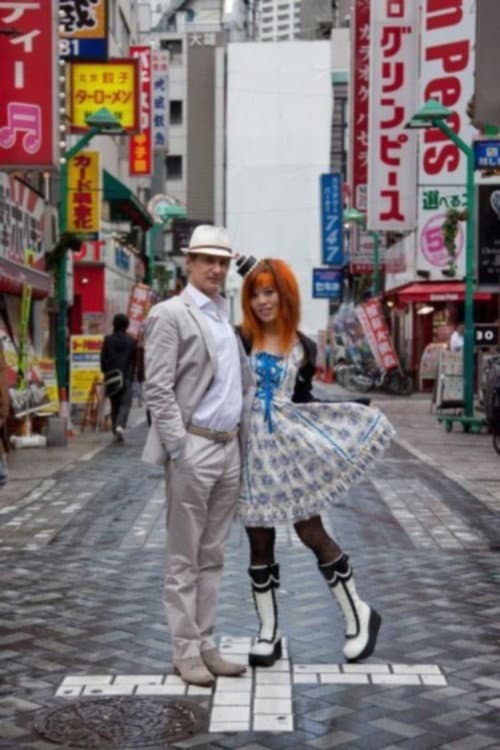 Toqué de Tokyo (2010) poster